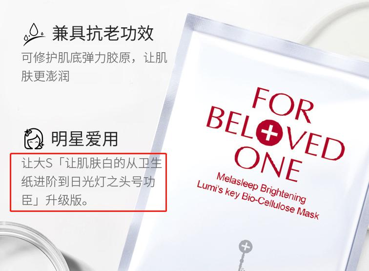 好用的美白面膜推荐平价,好用又便宜的美白面膜推荐