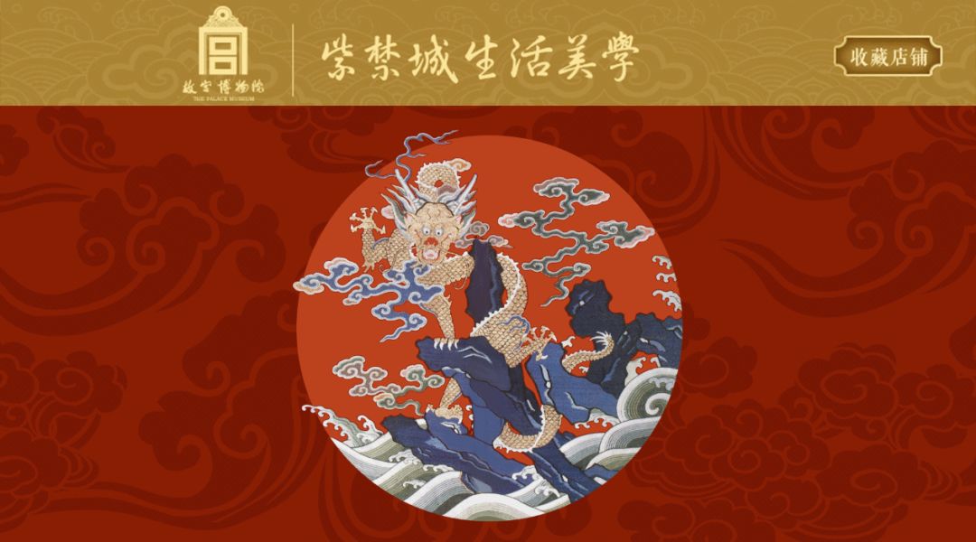 过去老师拖着我去的博物馆，现在成了我的买买买胜地？