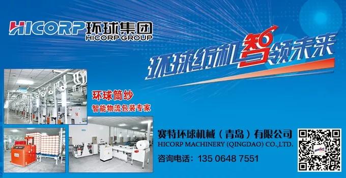 武汉封城十日来,沭阳、安莉芳、中纺院、东方国际、愉悦、Berry、杜邦、欣龙控股、吉化都干了啥?