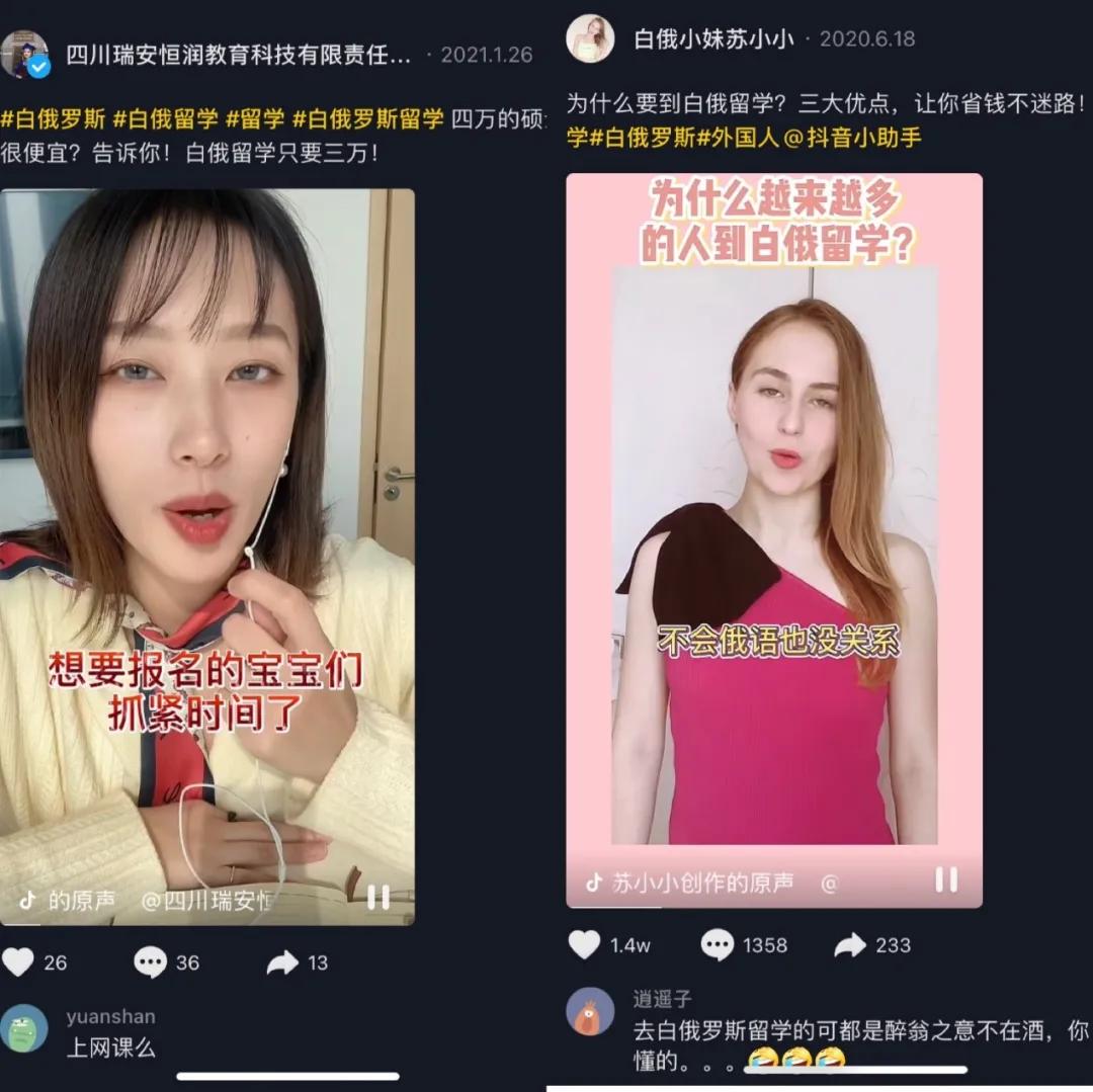 速来上当,等到爆雷就赶不上趟