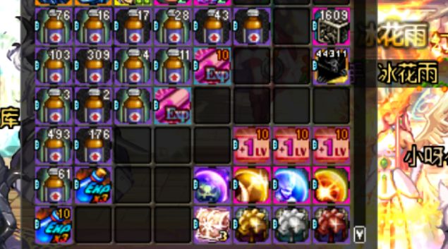 dnf小号升级开不开燃烧疲劳值,dnf新手没有疲劳了怎么升级