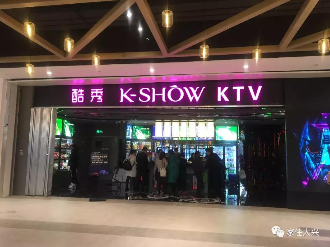 大兴凯德mall新开店,凯德mall大兴开业