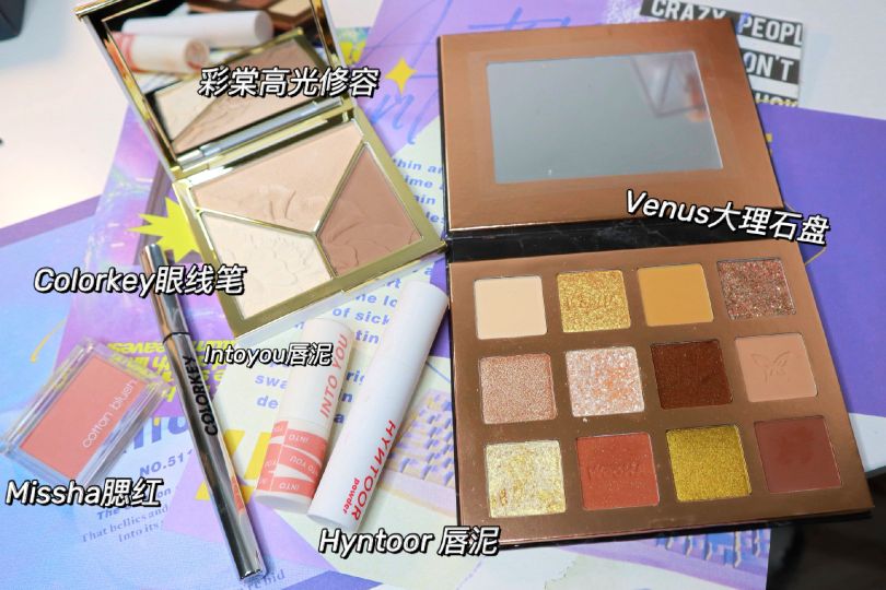 爱用物分享大全,爱用物分享推荐