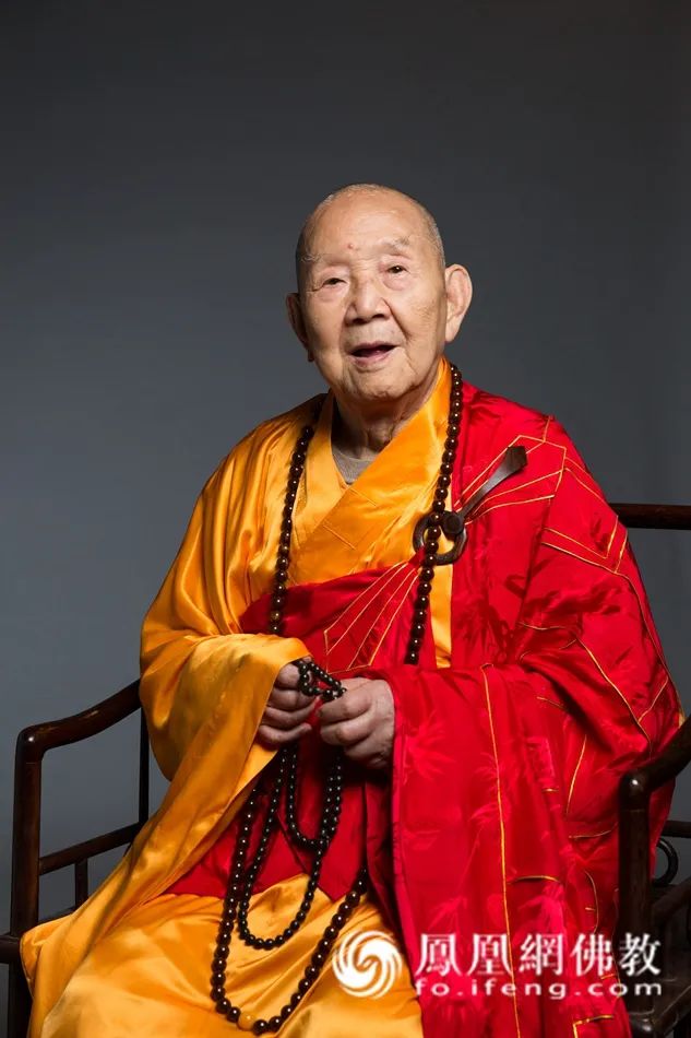 哀痛！103岁中佛协咨议委员会主席新成长老于广州安详示寂