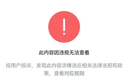 黑客炼金术士Seeker：可以攻破4G摸到你短信。