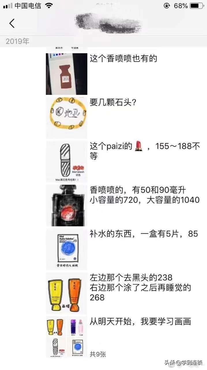 电商法出来后微商怎么办,电商法的到来对实体商家是好是坏