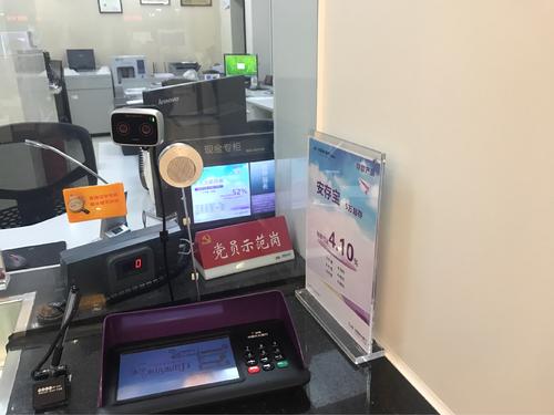 柜台取款密码输入错误怎么解决,银行柜台取款输入密码按确认键