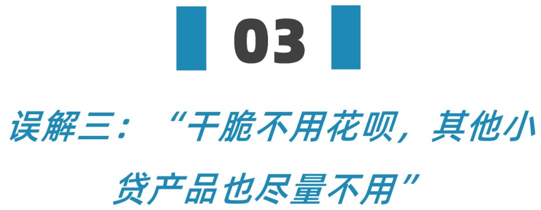 花呗全面接入征信会影响买房吗,花呗借呗没有逾期影响贷款买房吗