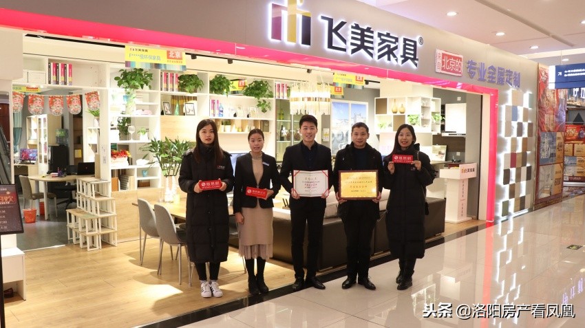 小凤凰百选店铺,小凤凰好物