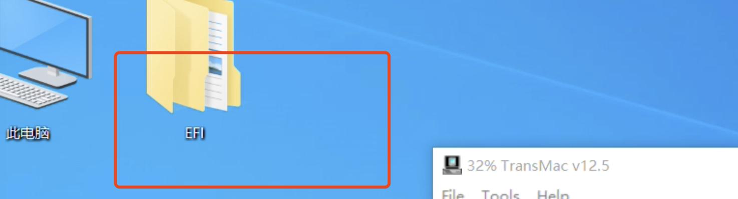 小米笔记本黑苹果系统安装教程,笔记本电脑安装黑苹果系统教程