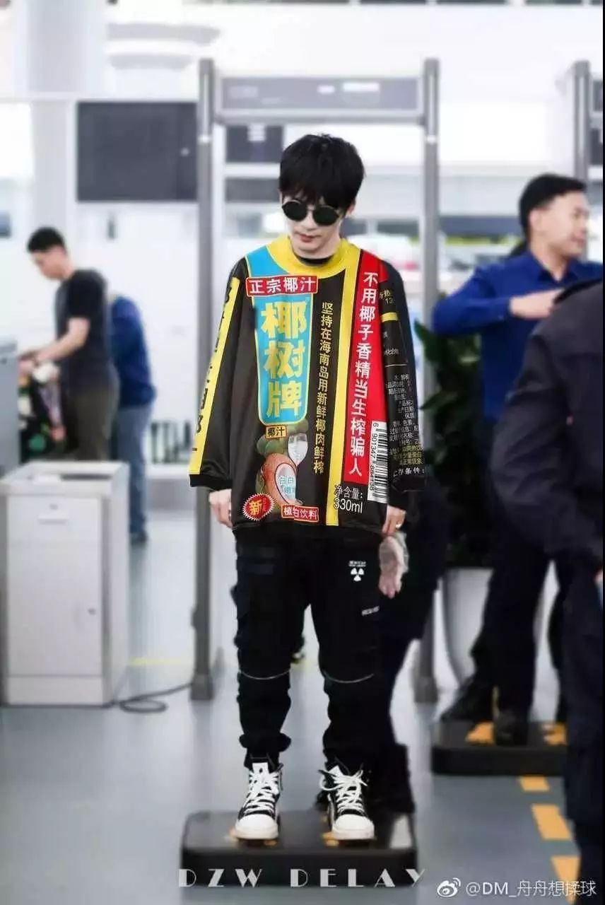 椰树椰汁被指虚假低俗宣传,椰树椰汁卫衣来袭