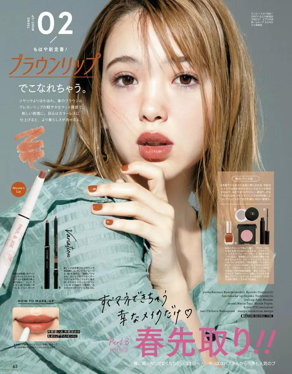 能让我在戴口罩期间都忍不住剁手的口红，就是这几支了！