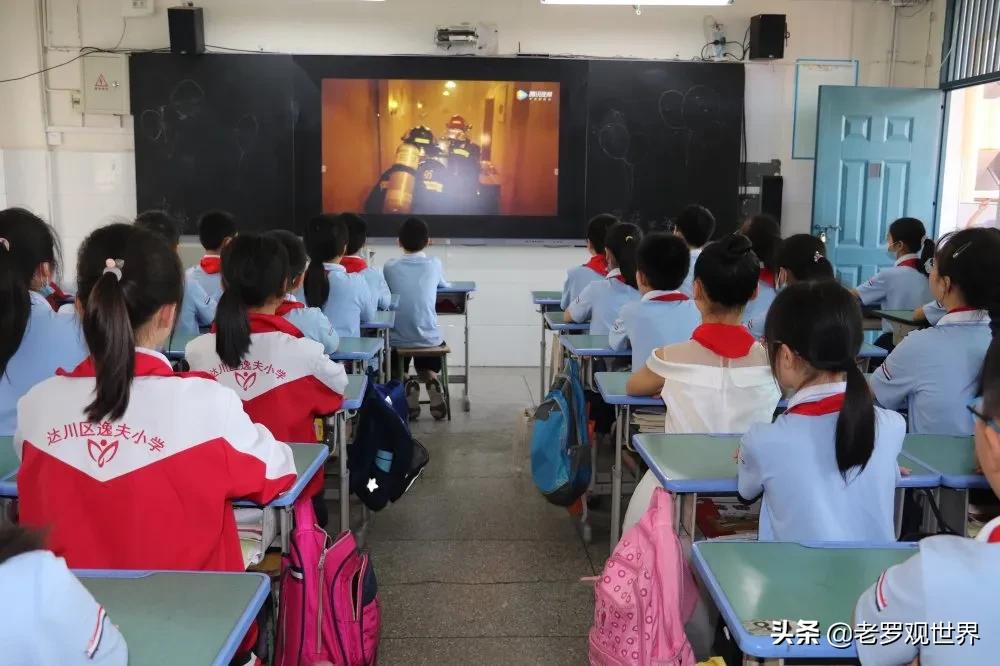 达川区城南小学六一儿童节演出,逸夫小学文艺汇演直播