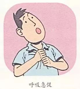 窦性心动过缓一度房室阻滞,心动过缓血压低是怎么回事