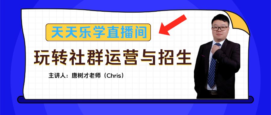 天天乐学打不开了,天天乐学打不开