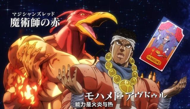 jojo空条承太郎白金之星多少秒,空条承太郎jojo战力天花板