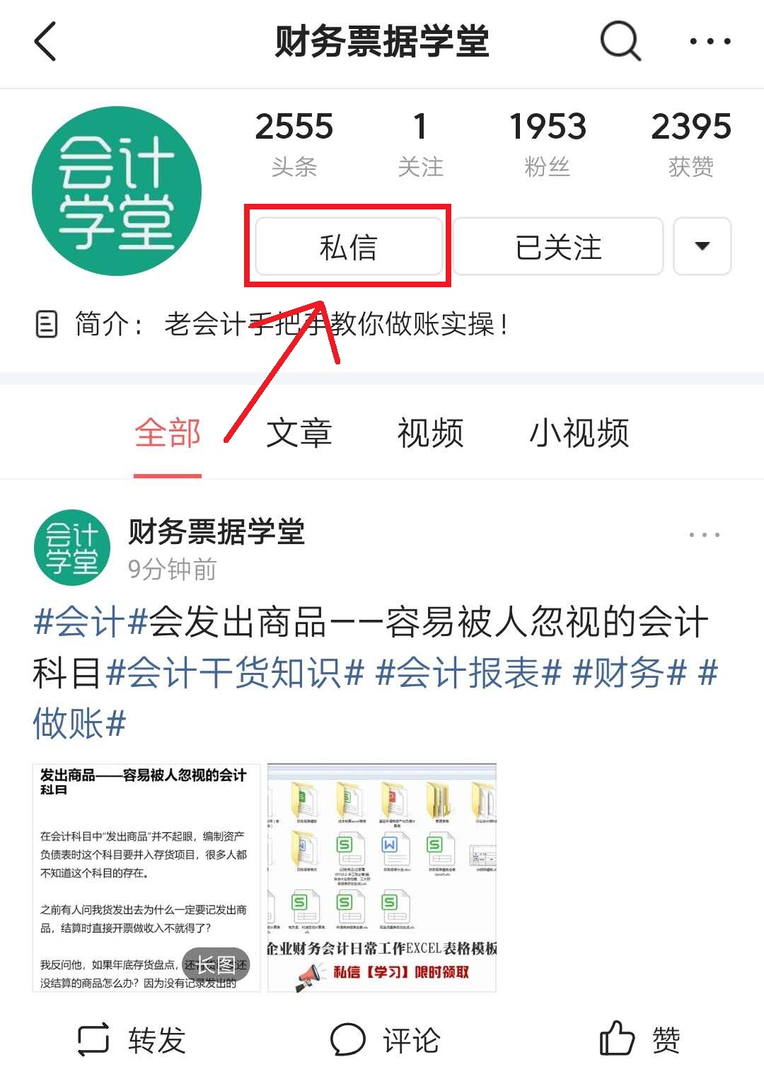 自动获取工作表名称和超链接,如何批量建立超链接到各个工作表