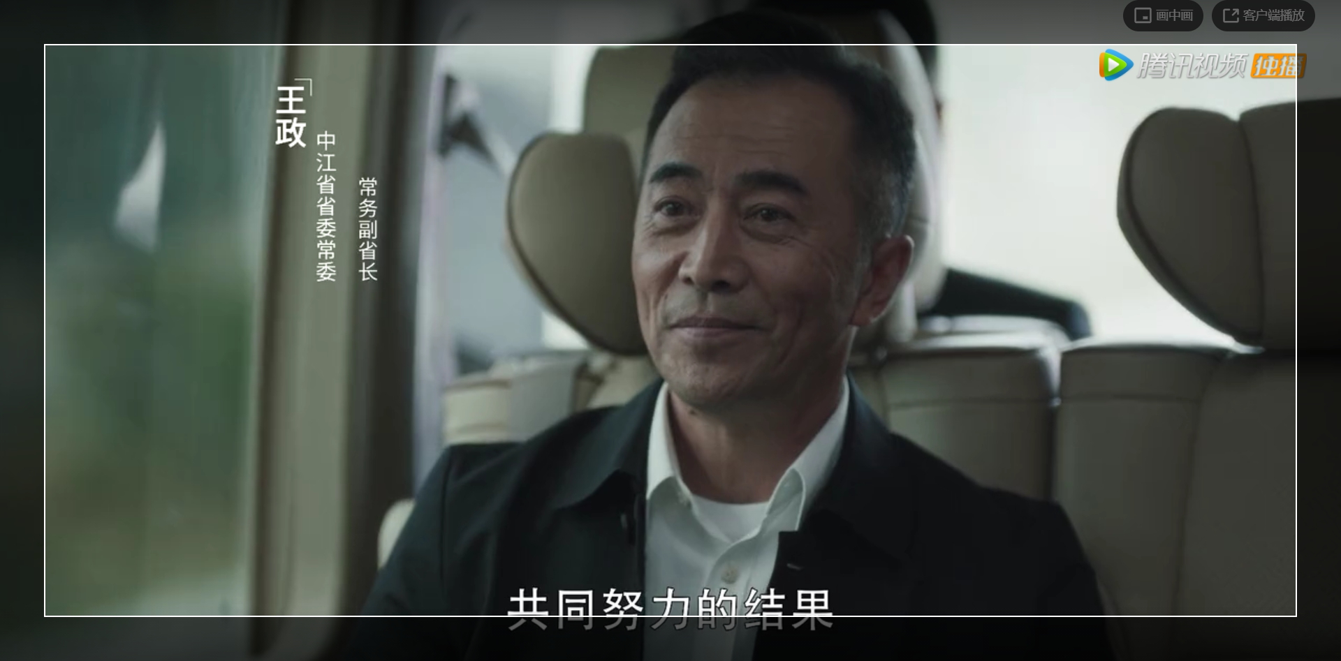 剧评《扫黑风暴》坏的很真，好的很假