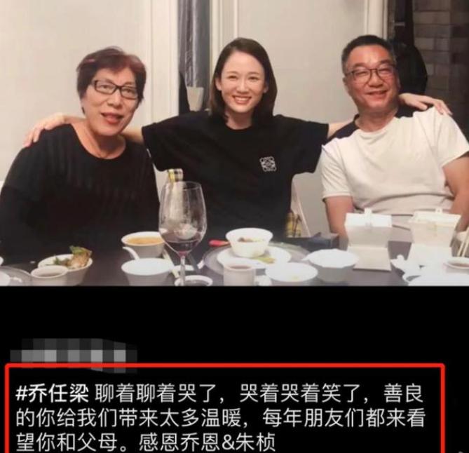 乔任梁妈妈痛哭视频,乔任梁妈妈哭了完整版