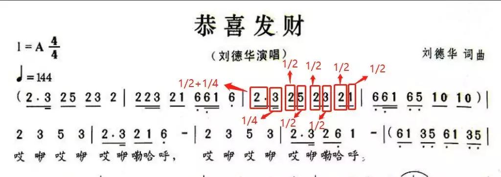 刘德华精彩演绎,2005春节联欢晚会刘德华恭喜发财