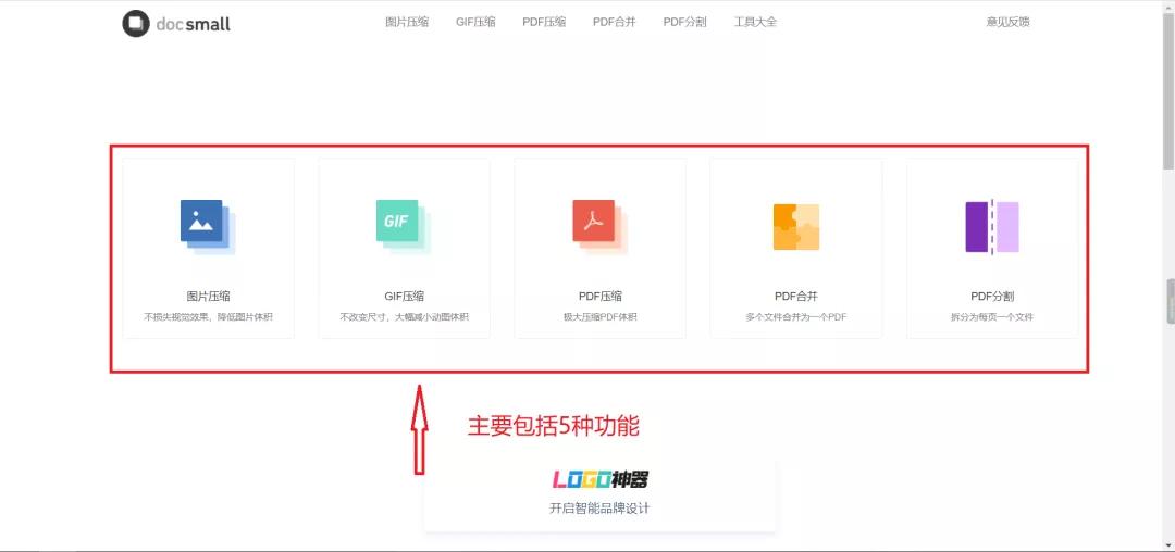 你还在手动抠图？这些职场大神用了都说好的网站来看一下