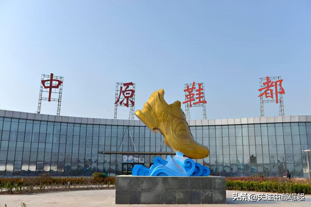 河南省睢县是制鞋基地吗,洛阳和偃师有什么区别