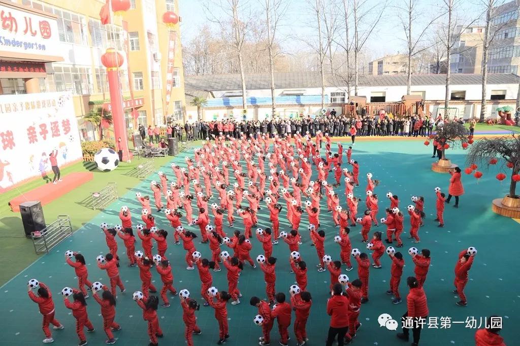 亲子共玩足球,快乐足球欢乐成长