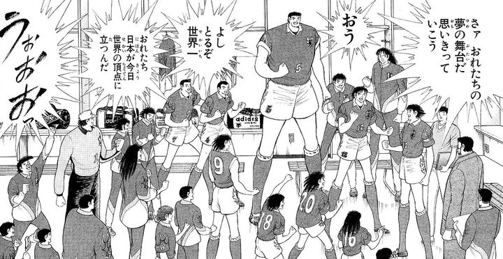 高桥洋足球,高桥阳一是球盲吗