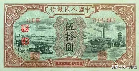 第一版人民币5000票样,第一套人民币票样有价值吗