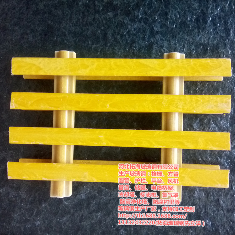 456T拓海玻璃钢厂家：玻璃钢格栅的生产工艺和分类