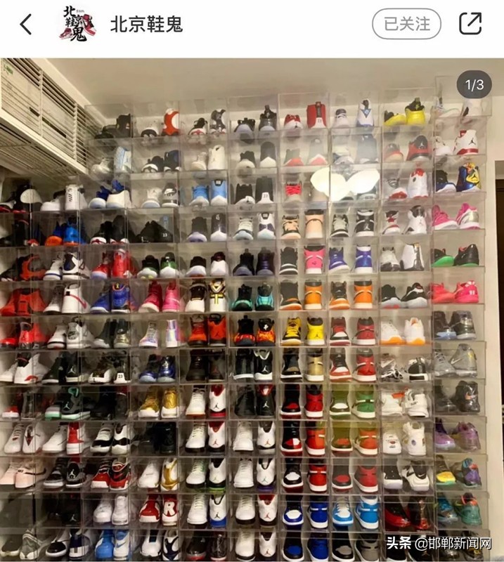 脚上鞋炒成了“掌中宝”