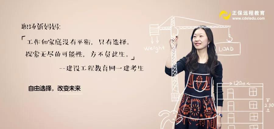 正保是什么,正保简介