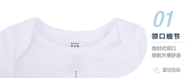 英氏童装衣服怎样,英氏童装有哪些系列