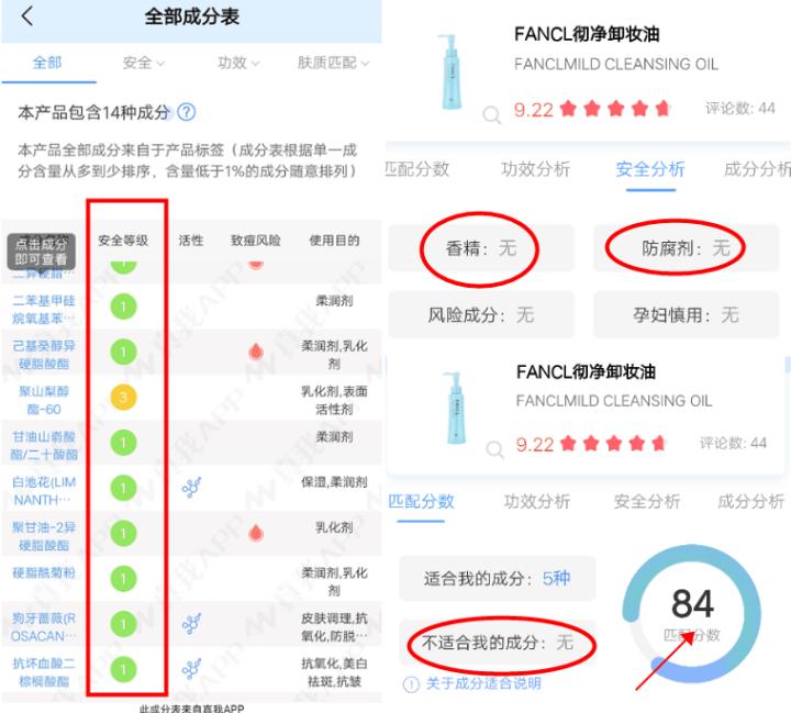 日本化妆品比国货好吗,日本化妆品和韩国哪个好