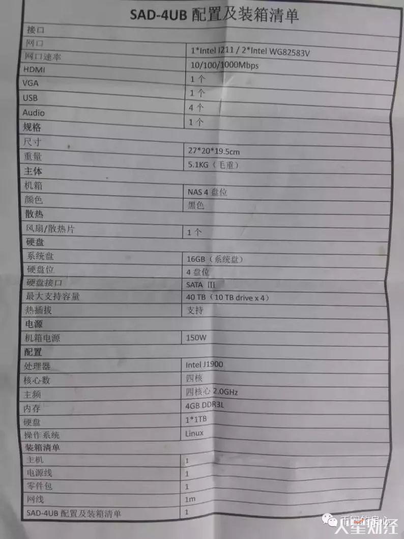 胡润出席？安徽河南四川等地投资者血亏！一场诡异的20亿矿机*局骗**