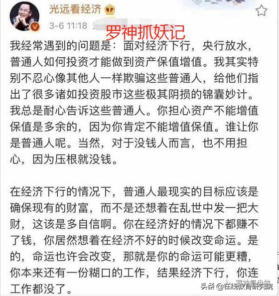 每一次金融危机都是发财的好机会，人生发财靠金融危机周期轮回！