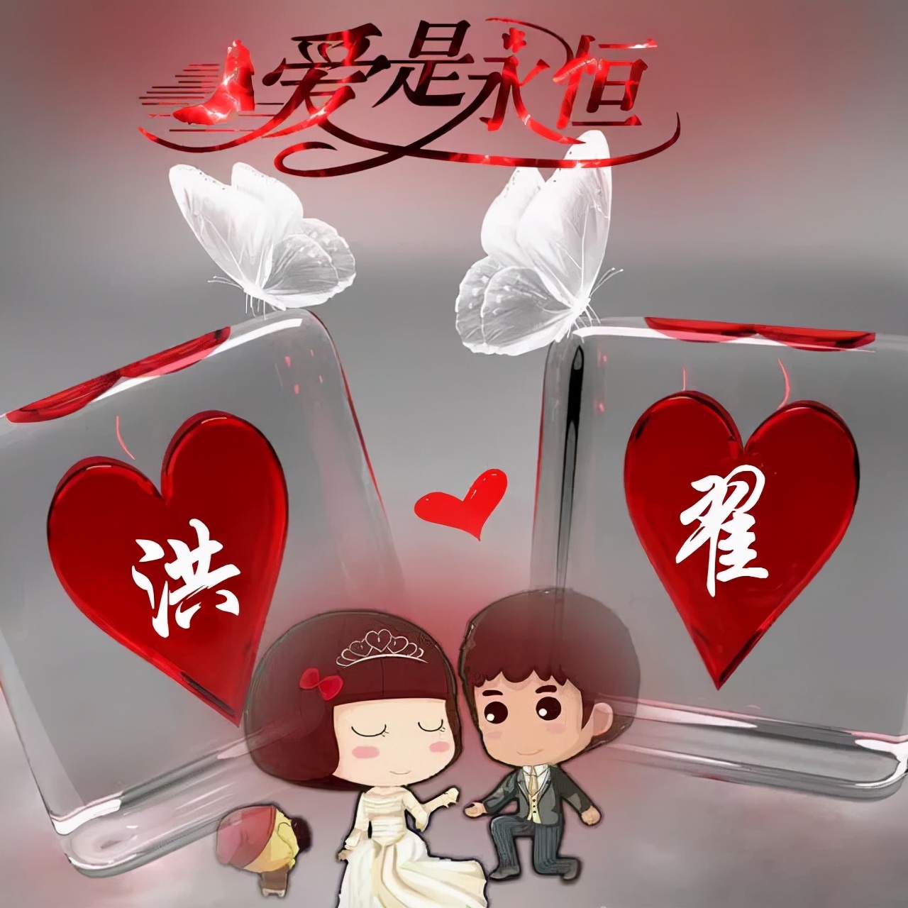 珠宝翡翠艺术字体,翡翠字体图片欣赏