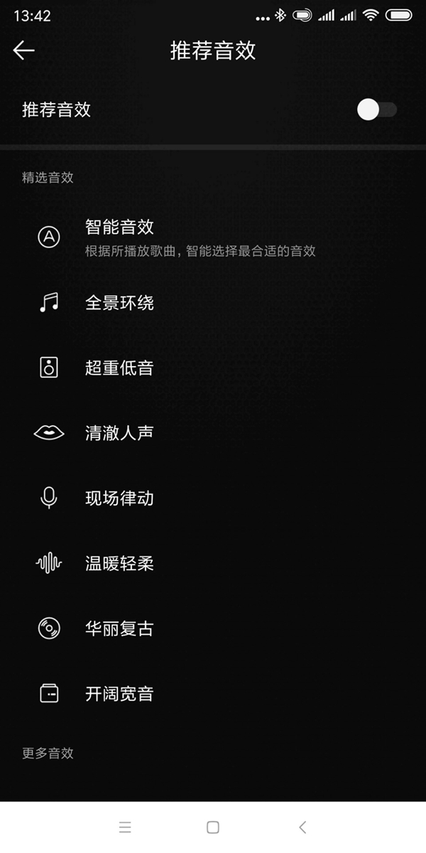 无损音质360度环绕立体声,艾特铭客金刚5蓝牙音箱评测