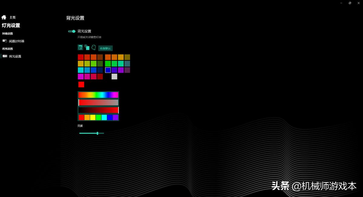 机械师创物者r接口介绍,机械师创物者r使用感受