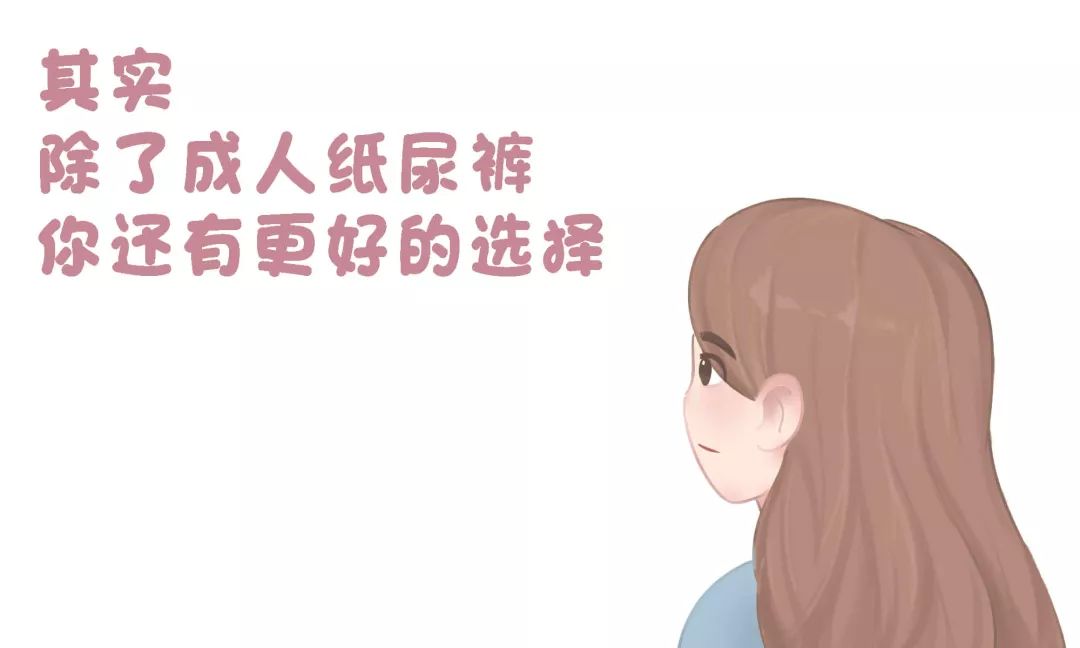 很多女性的尴尬事：一打喷嚏就漏尿！这些尿*禁失**病因须注意（下）