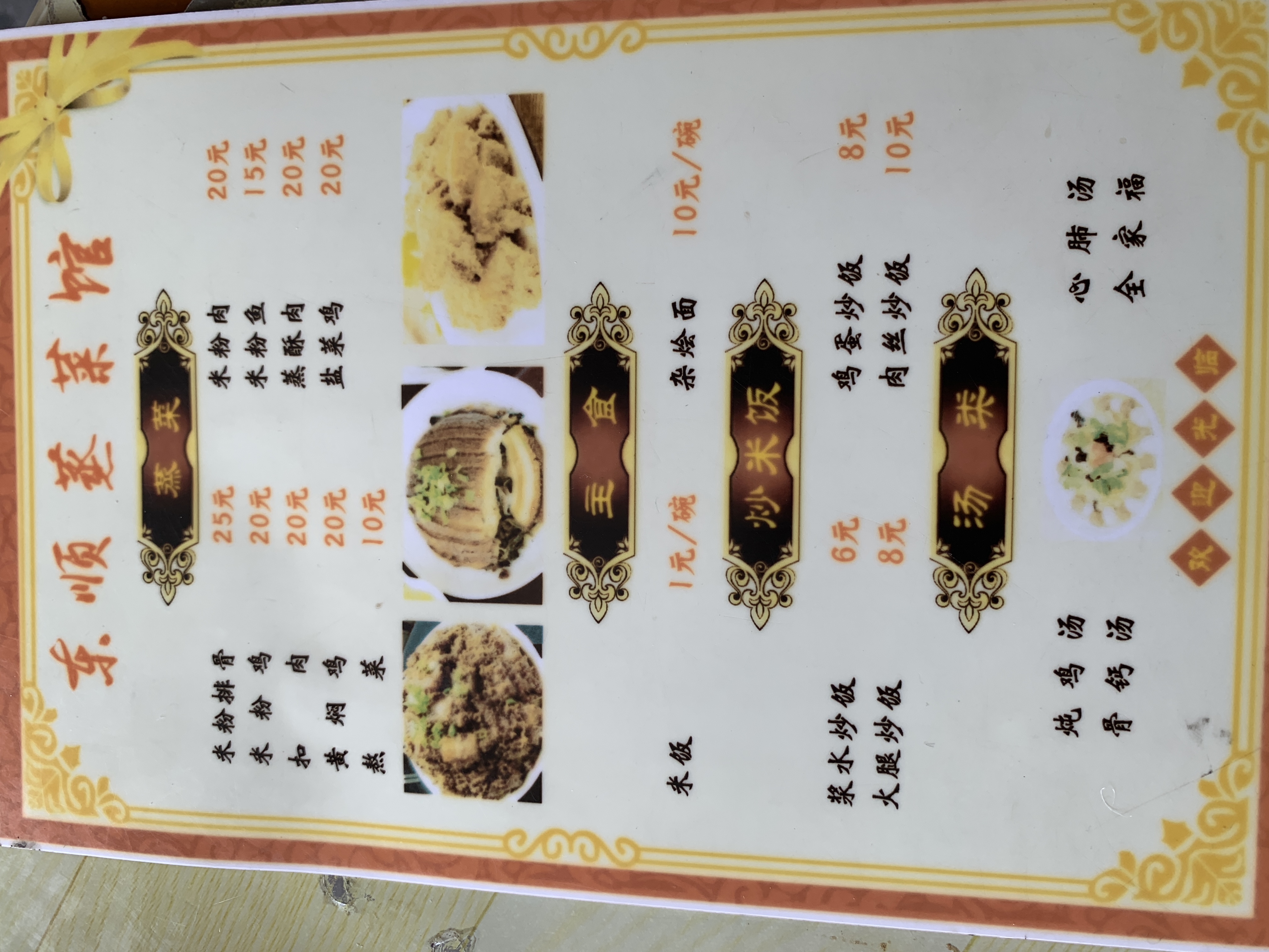 汉中自驾游旅游攻略最佳路线,汉中吃喝玩乐攻略一日游推荐