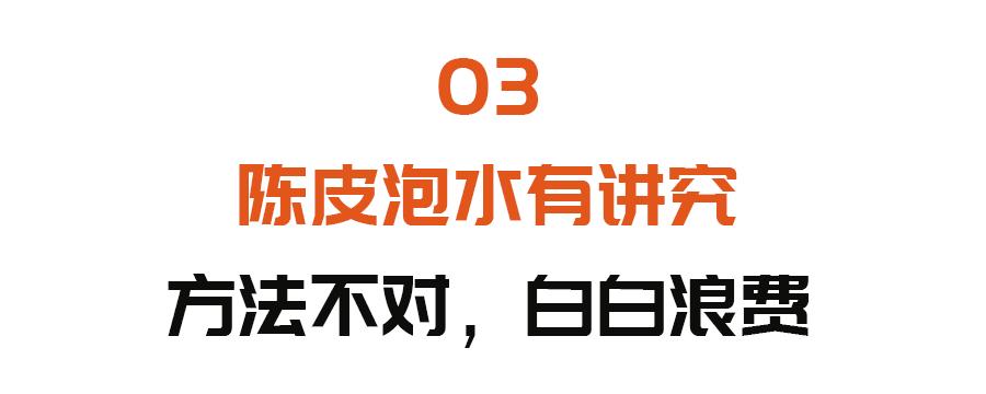 橘子皮晒干了泡水喝好吗,橘子皮晒干点着有什么好处
