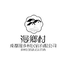 农村康养项目开发,收藏土地
