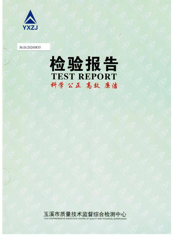云南山泉高端软水,云南饮用水排名品牌