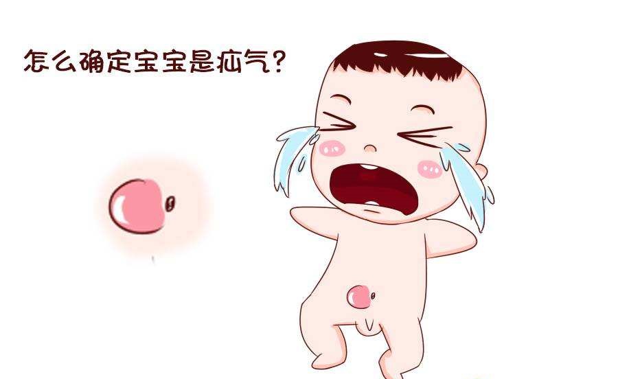 儿科专家：宝宝*处私**出现小疙瘩？这种病可能影响生殖器官发育