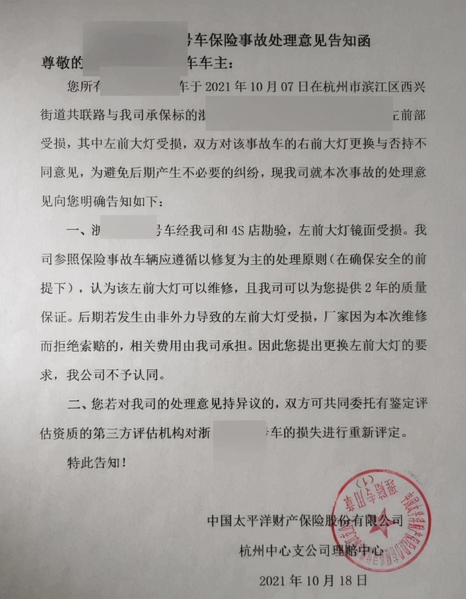 奥迪大灯撞坏了要赔多少钱,奥迪车灯撞坏了修多少钱