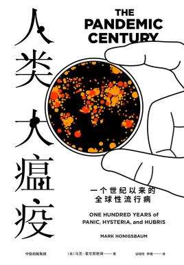 全球“田园美学”复兴，城市中产的大型幻想