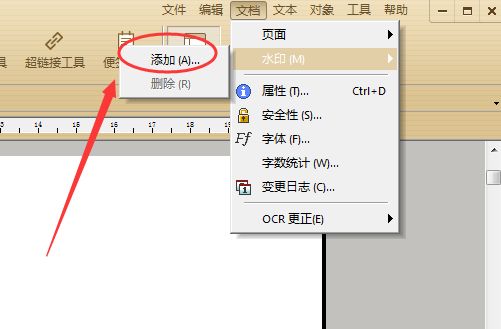 怎么能去除水印文档pdf,怎么用ps去掉pdf文档水印