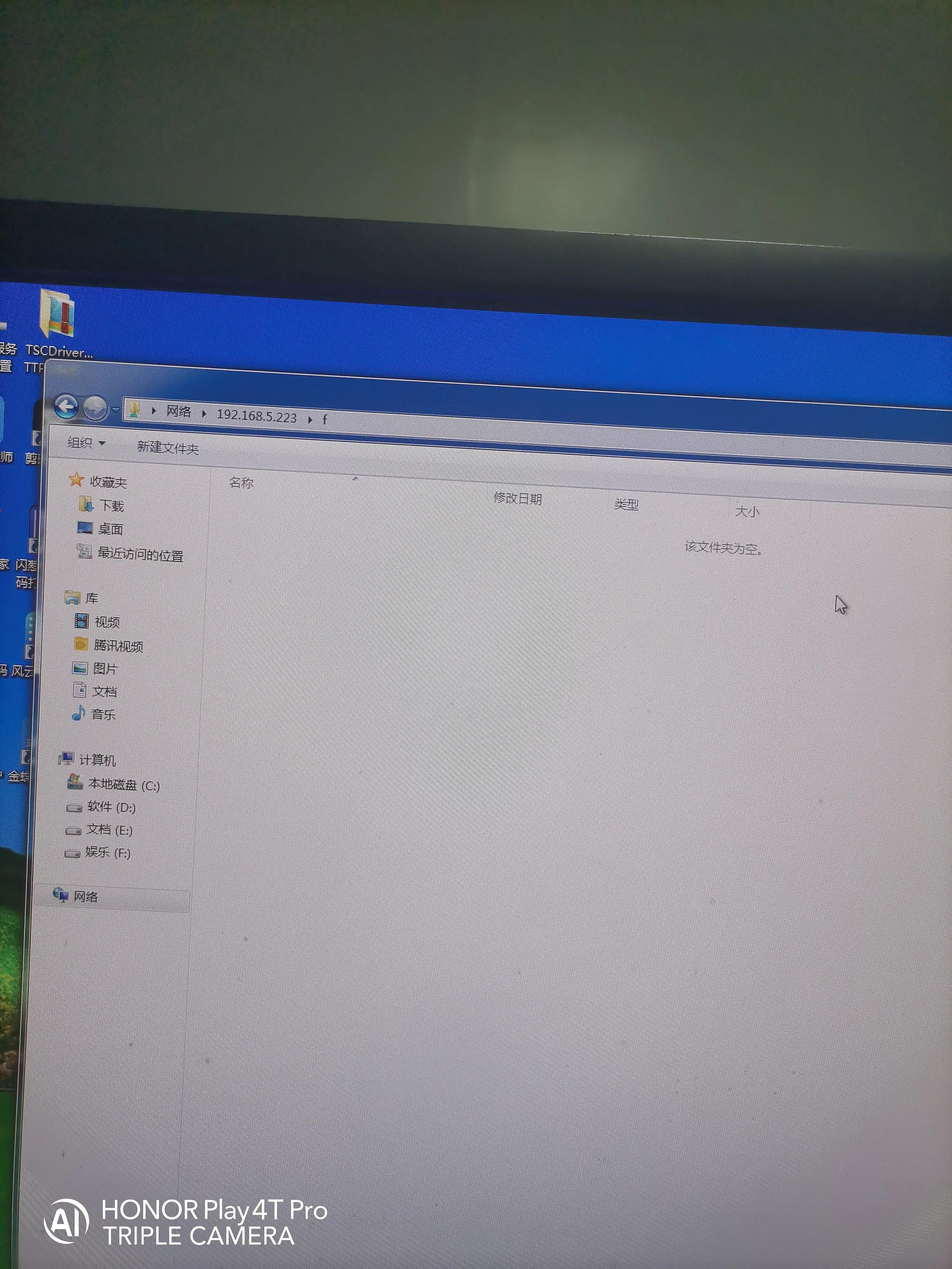 一步一步教会伱如何给电脑设置共享盘，供其它电脑使用