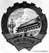 什么是国徽标志,什么是国徽团徽